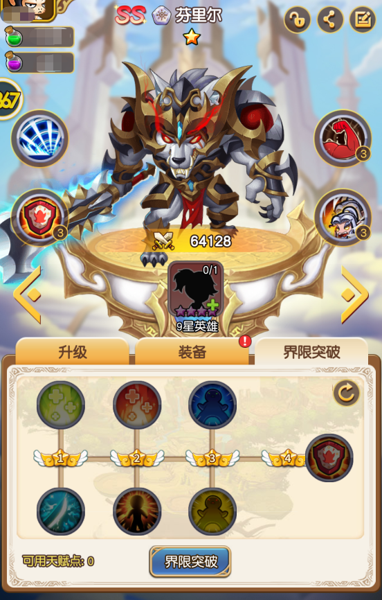 340916911b6a5.png